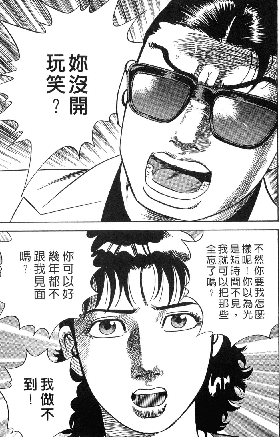 第209页