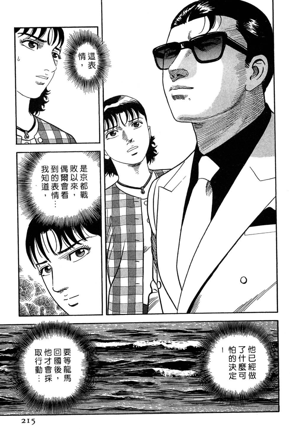 第211页
