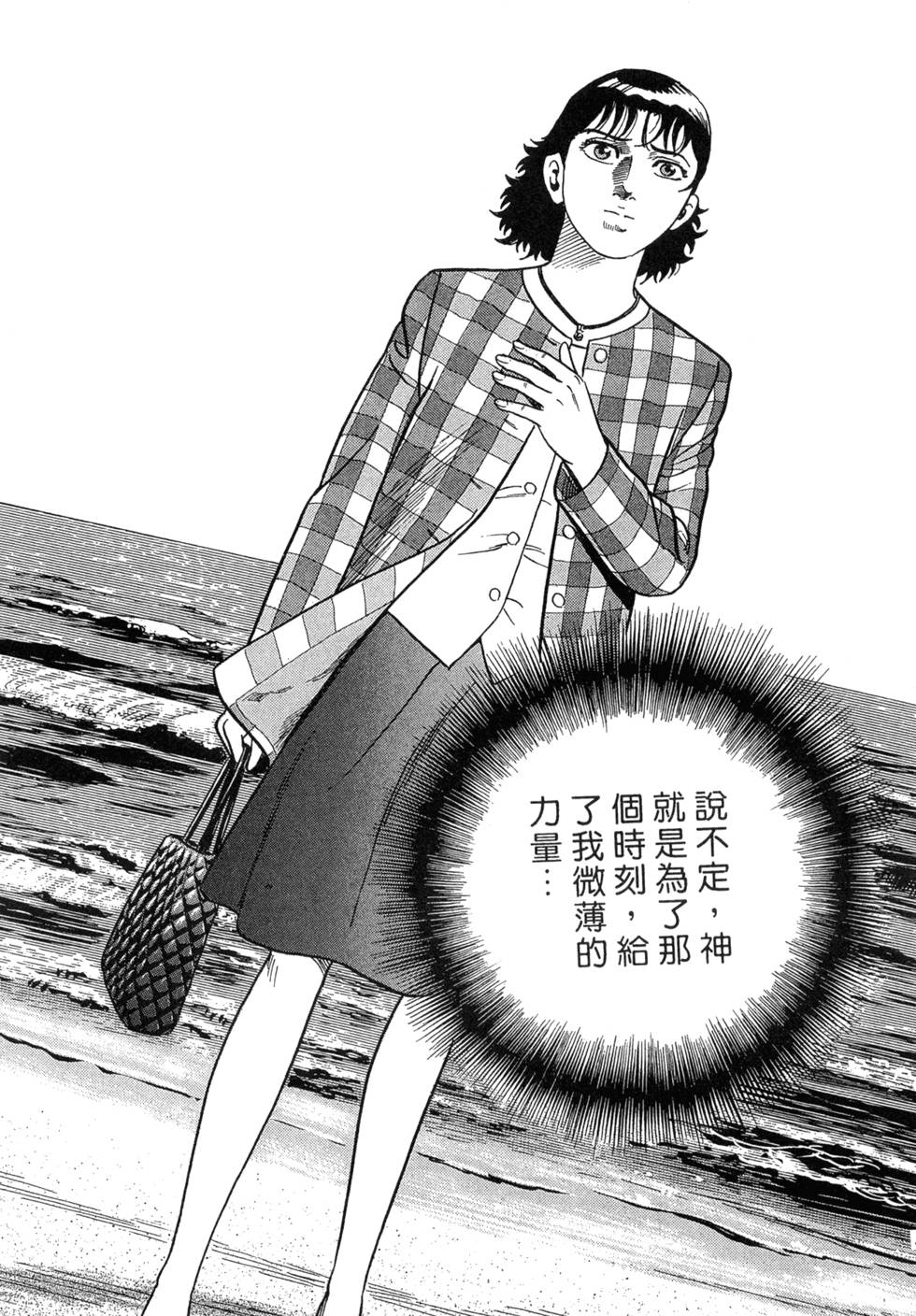 第213页
