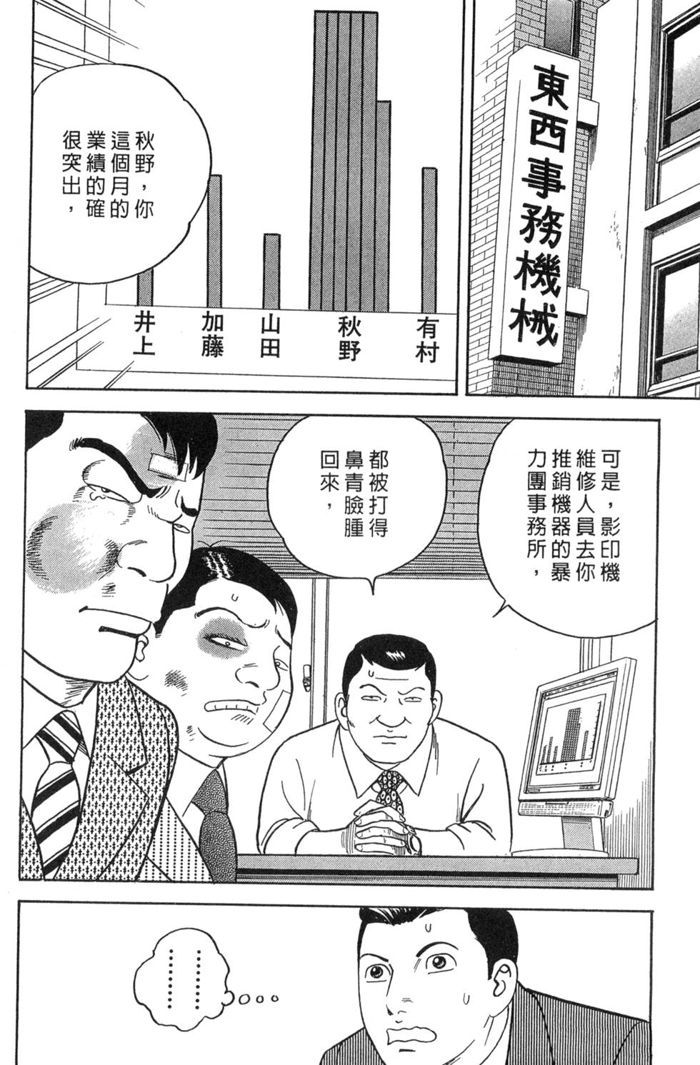 第214页