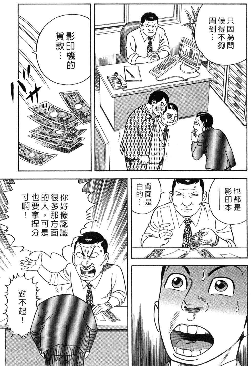 第215页