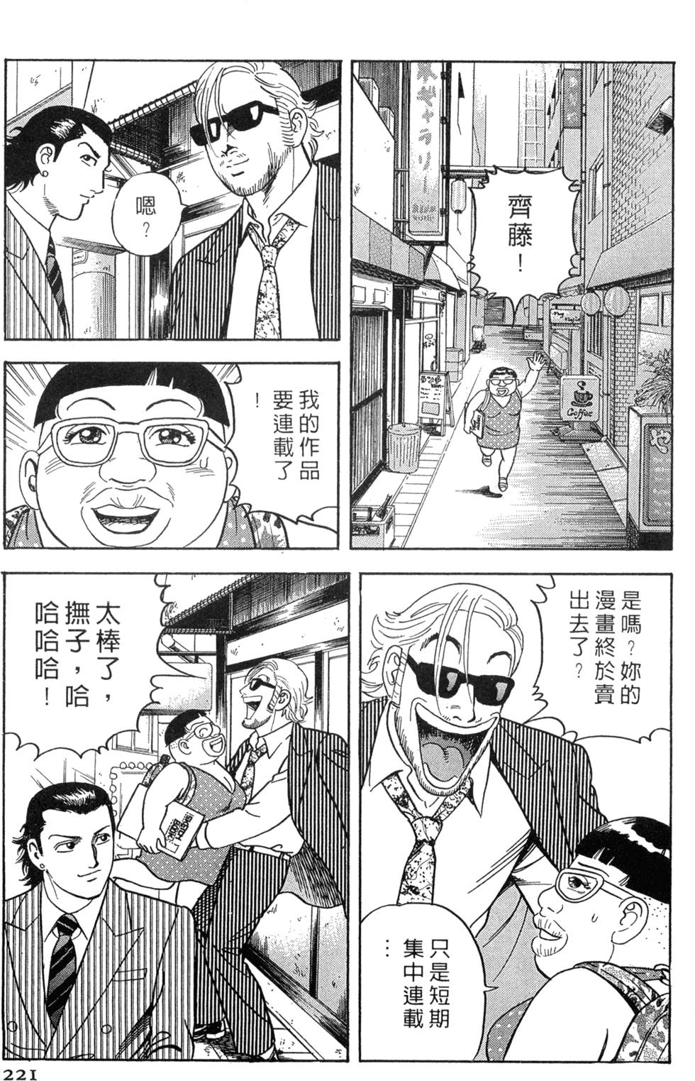 第217页