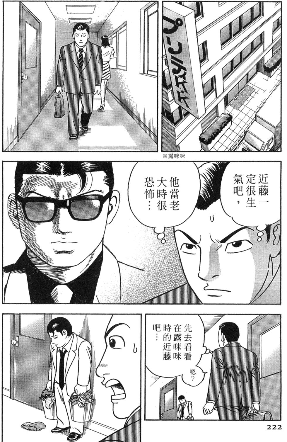 第218页