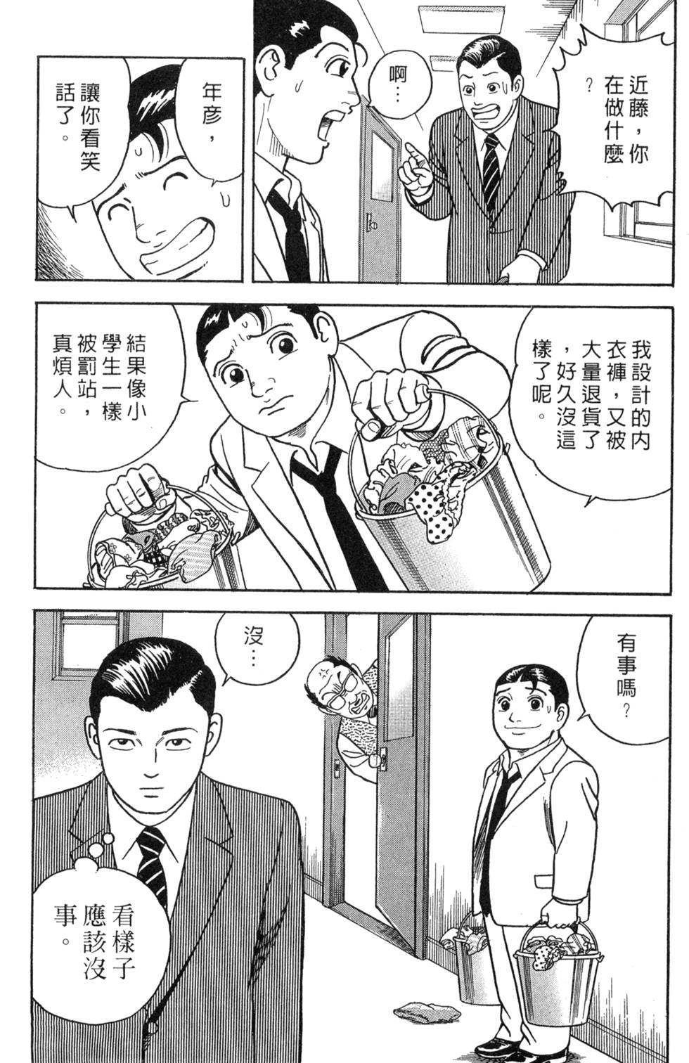第219页