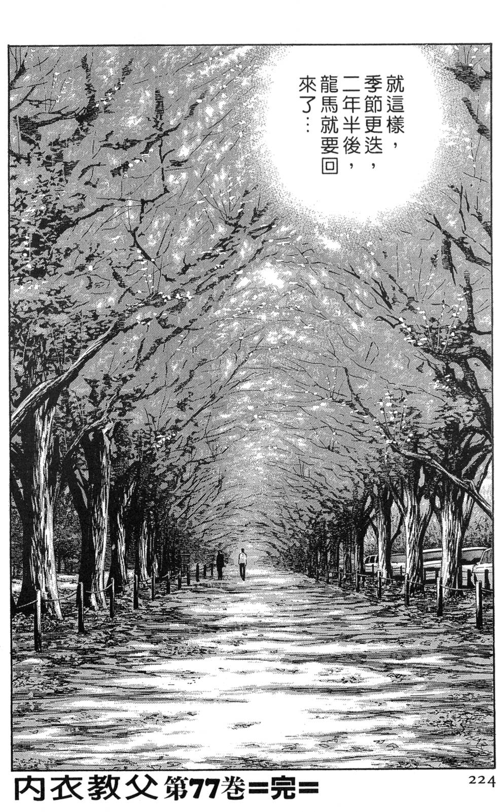 第220页