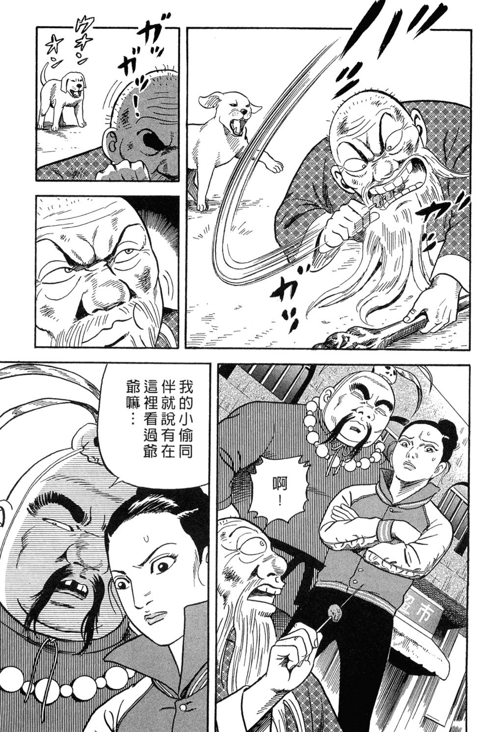 第32页