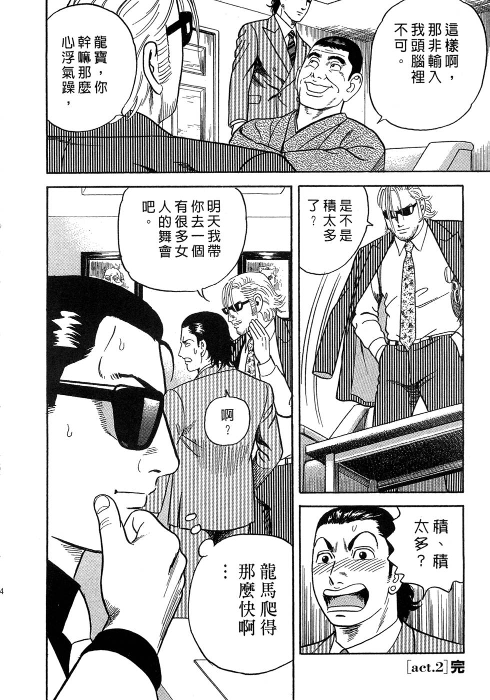 第39页