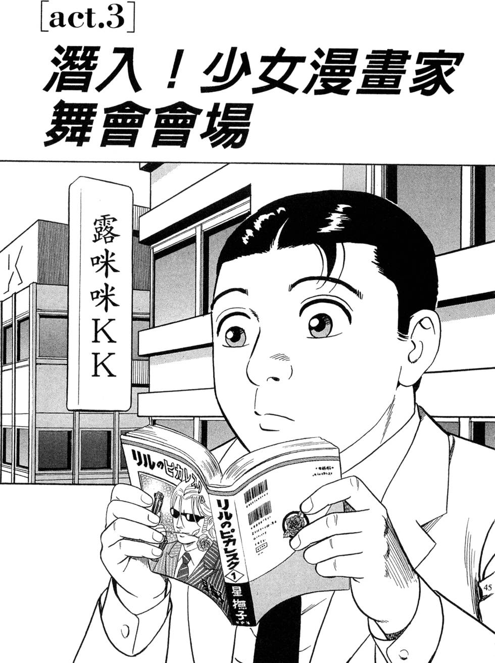 第40页