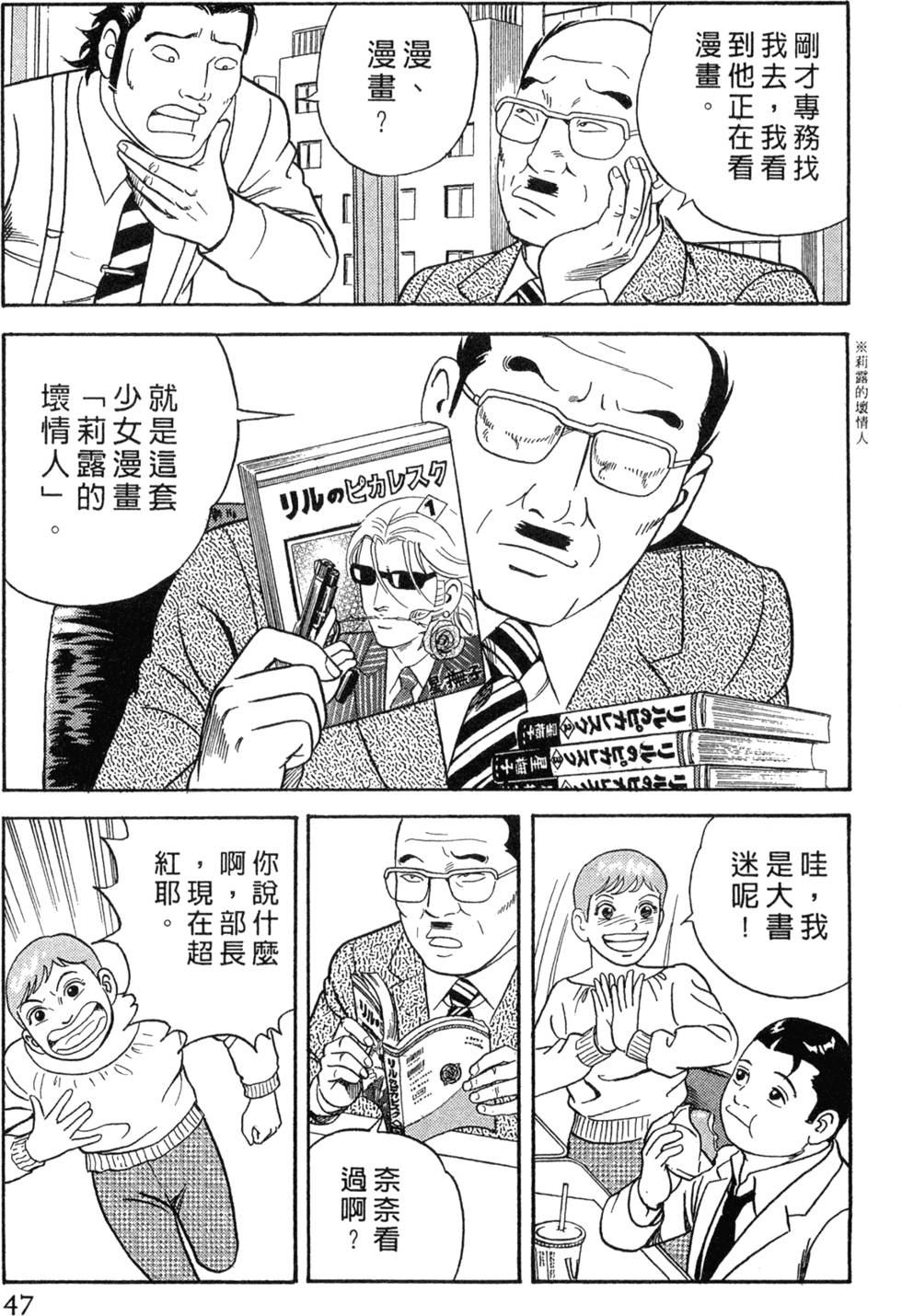 第42页