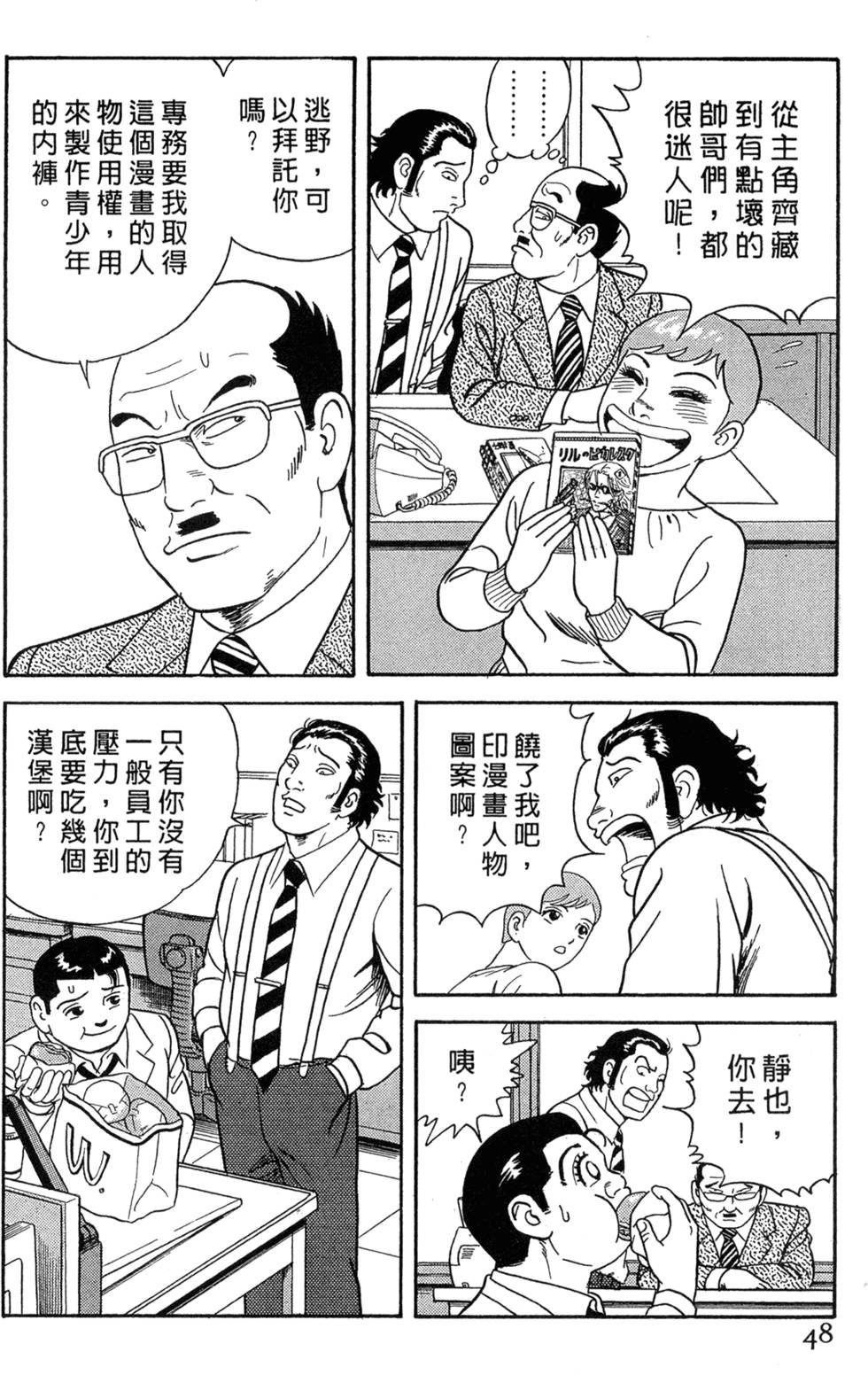 第43页