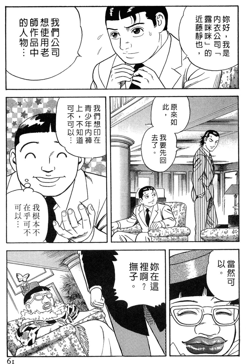 第56页