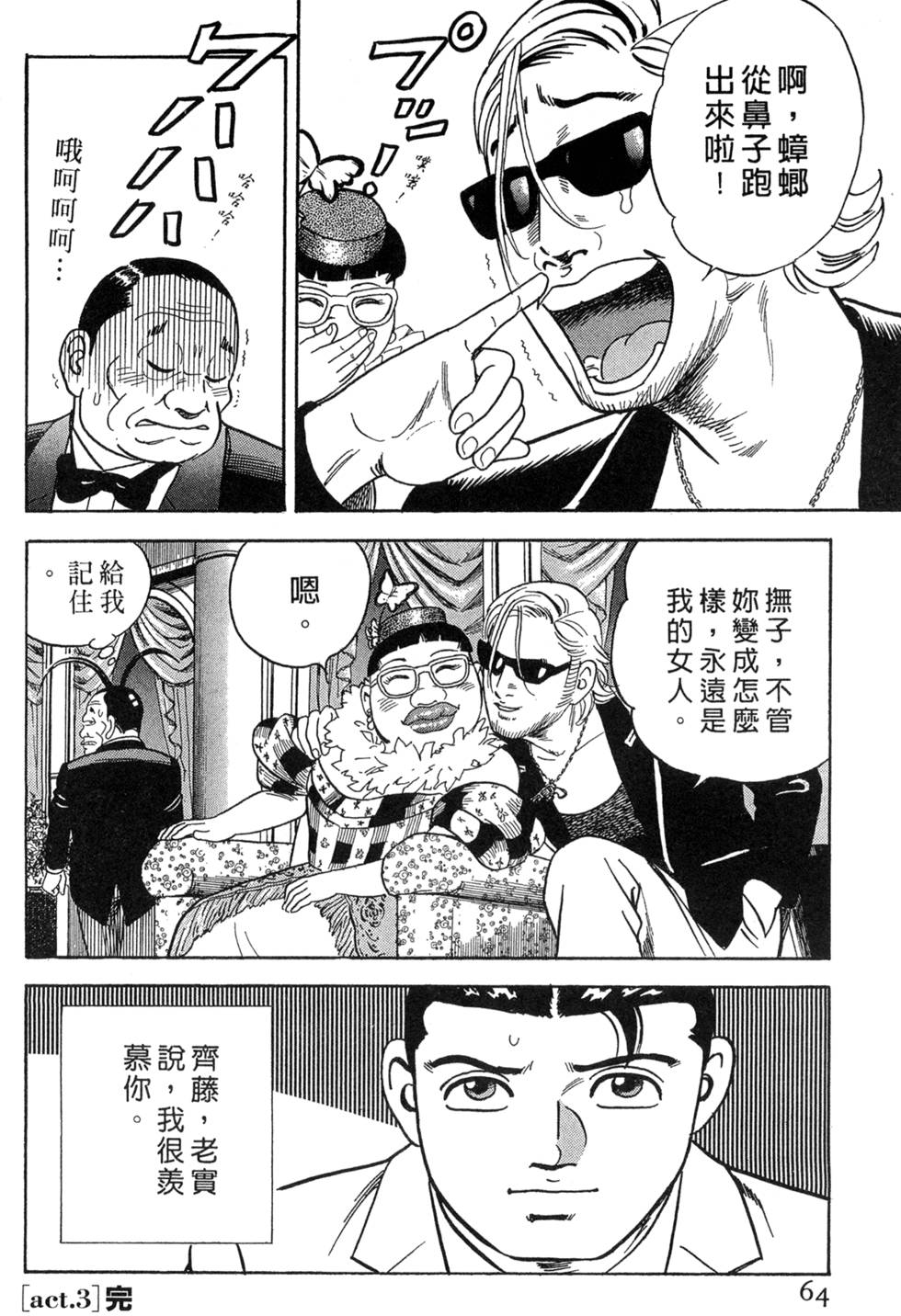 第59页