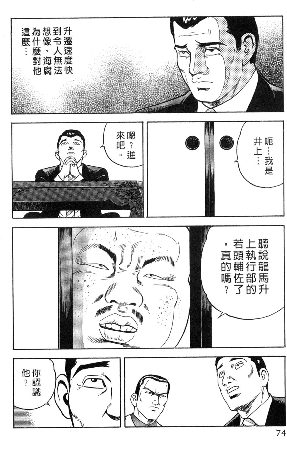 第69页