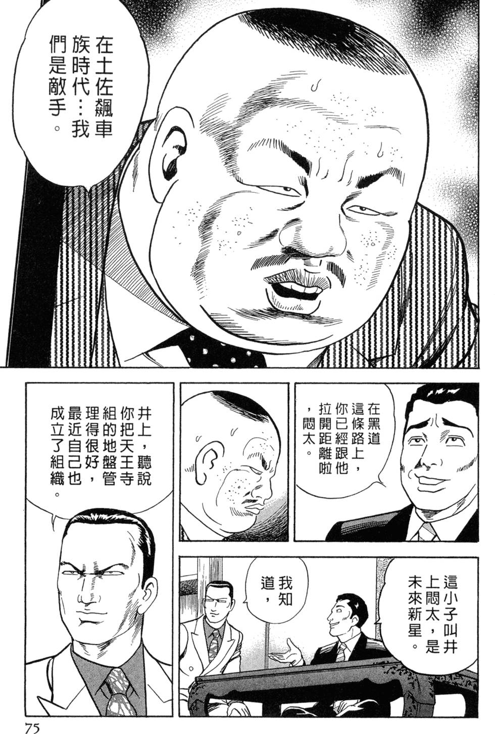 第70页