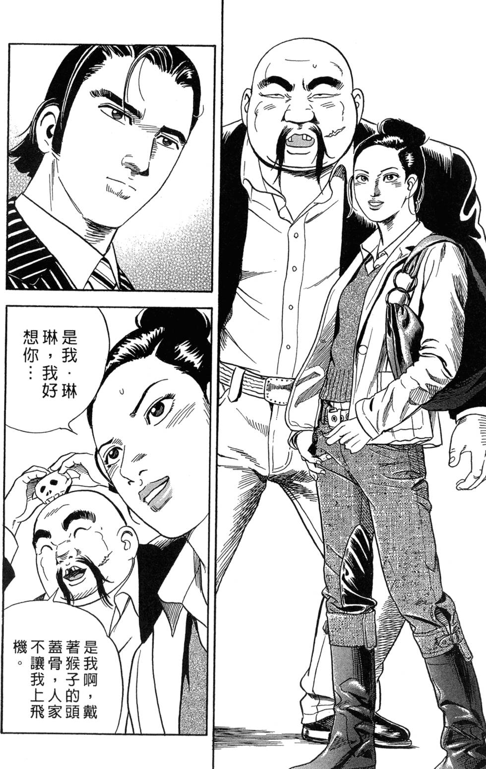 第75页