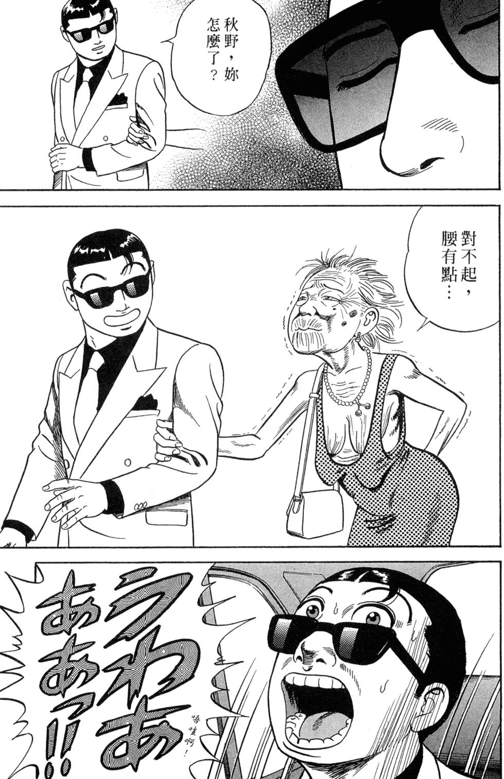 第82页