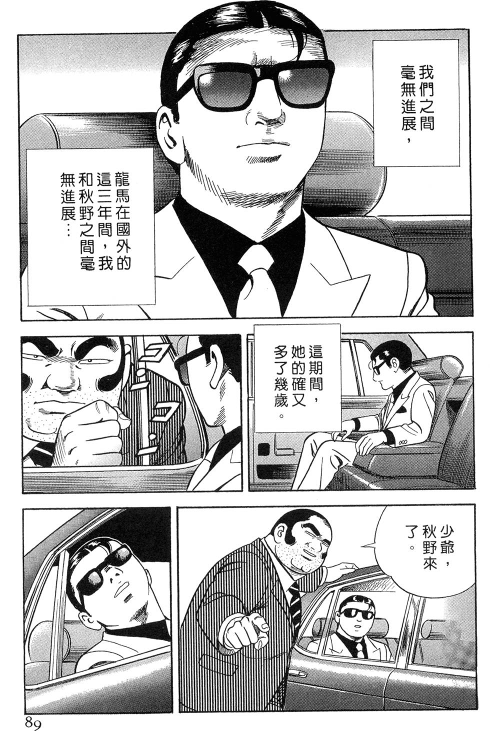 第84页