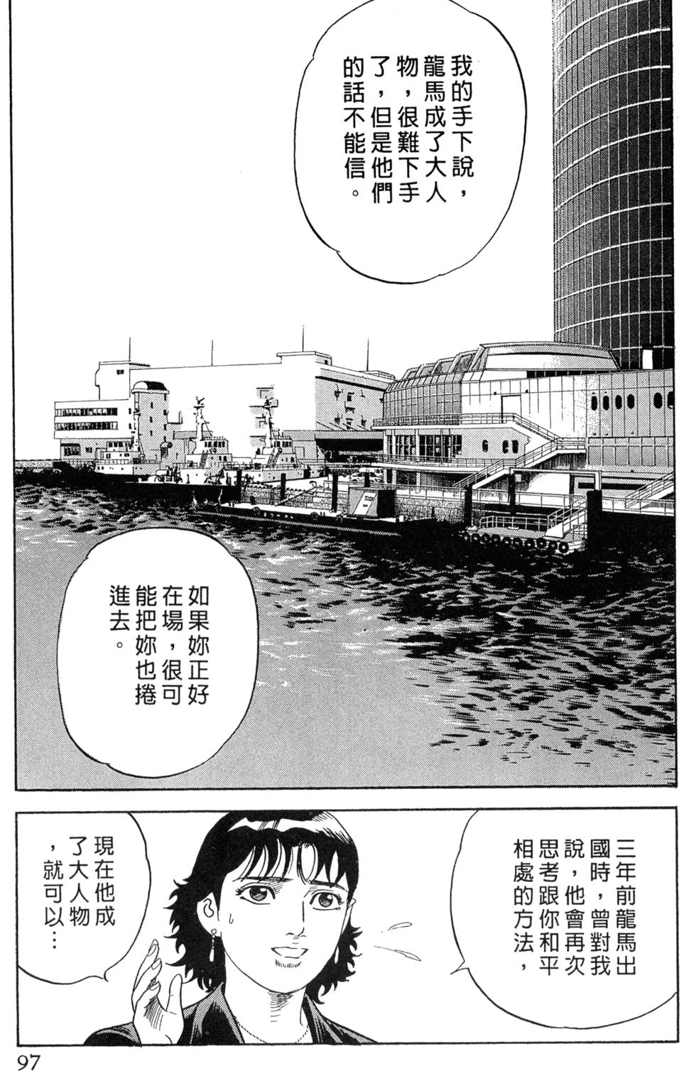 第92页