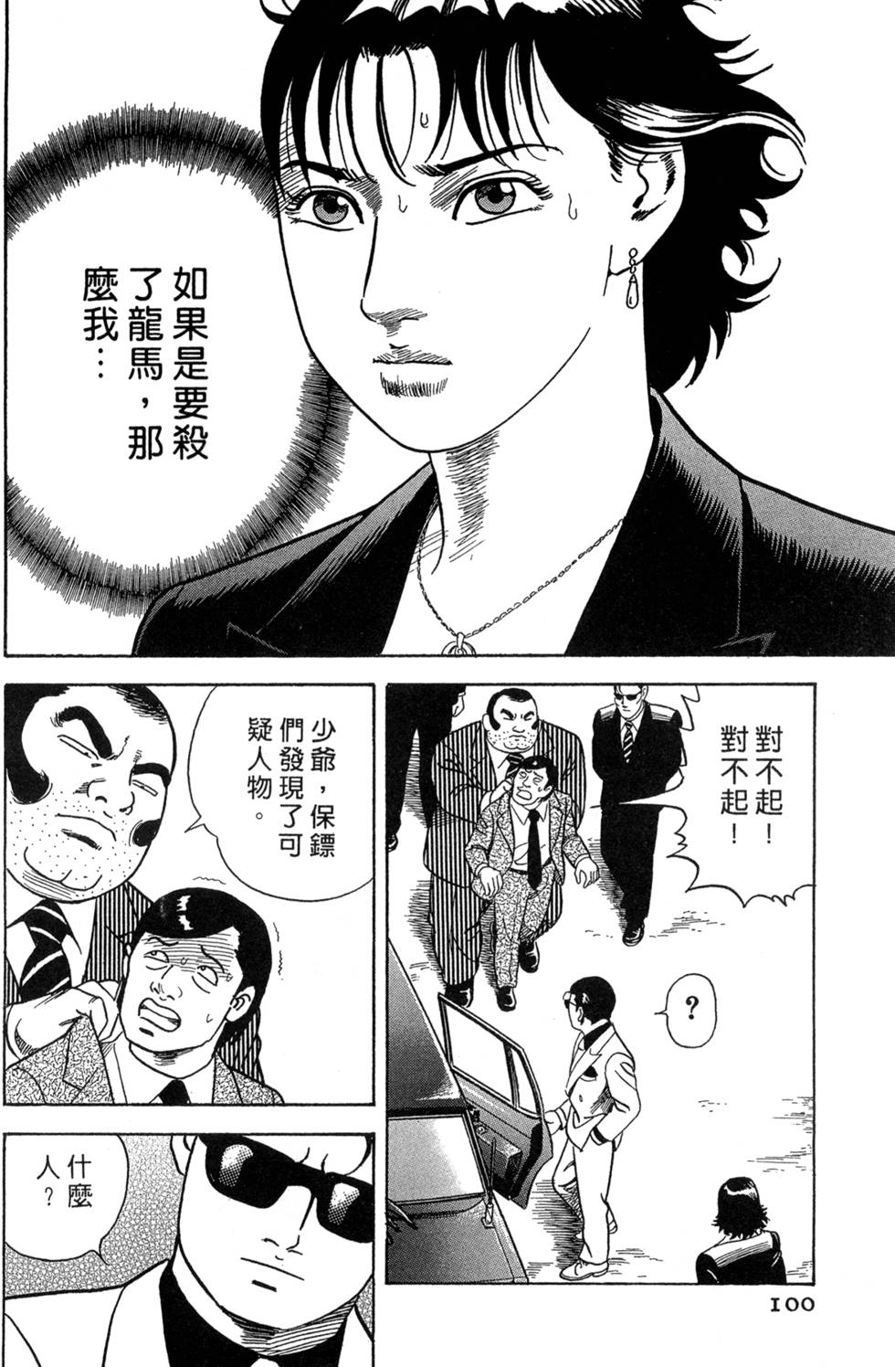 第95页
