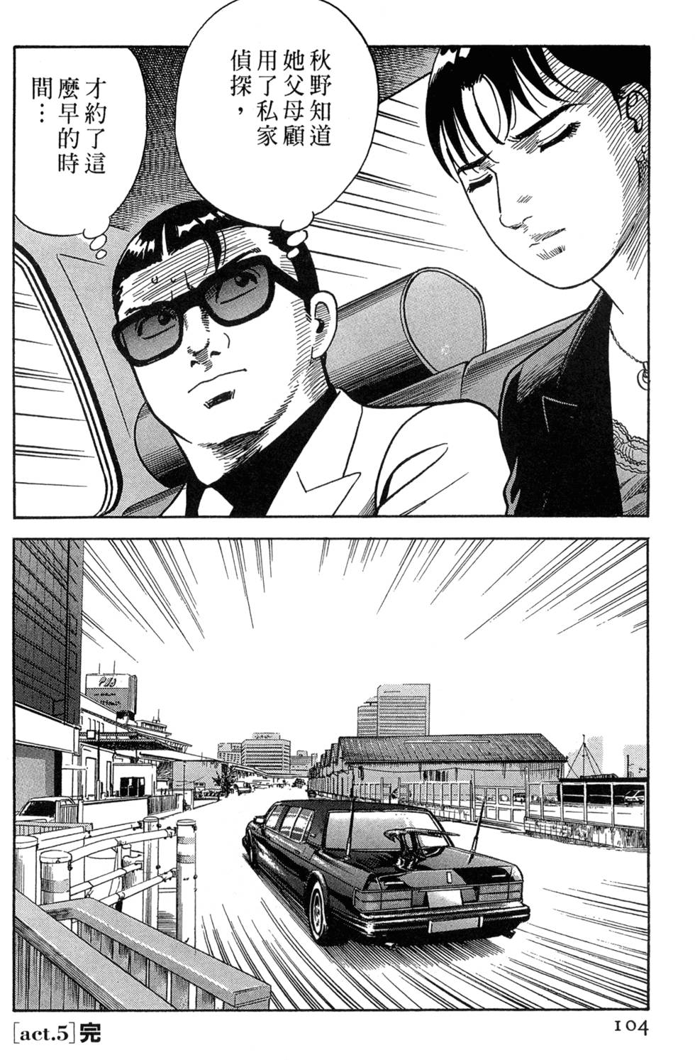 第99页