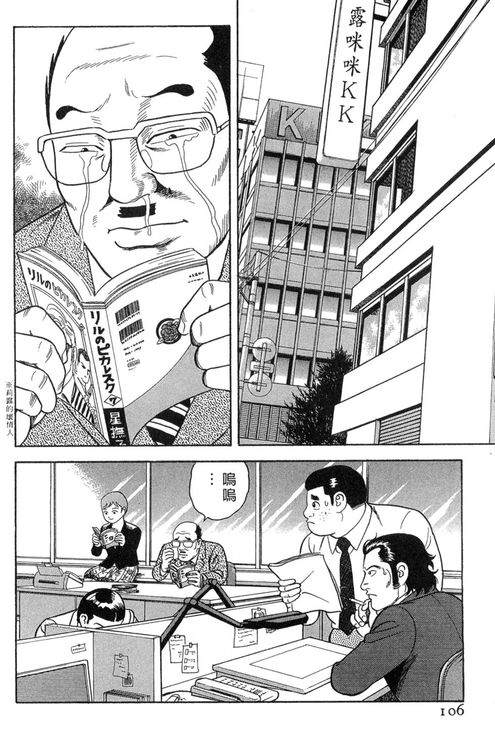 第101页