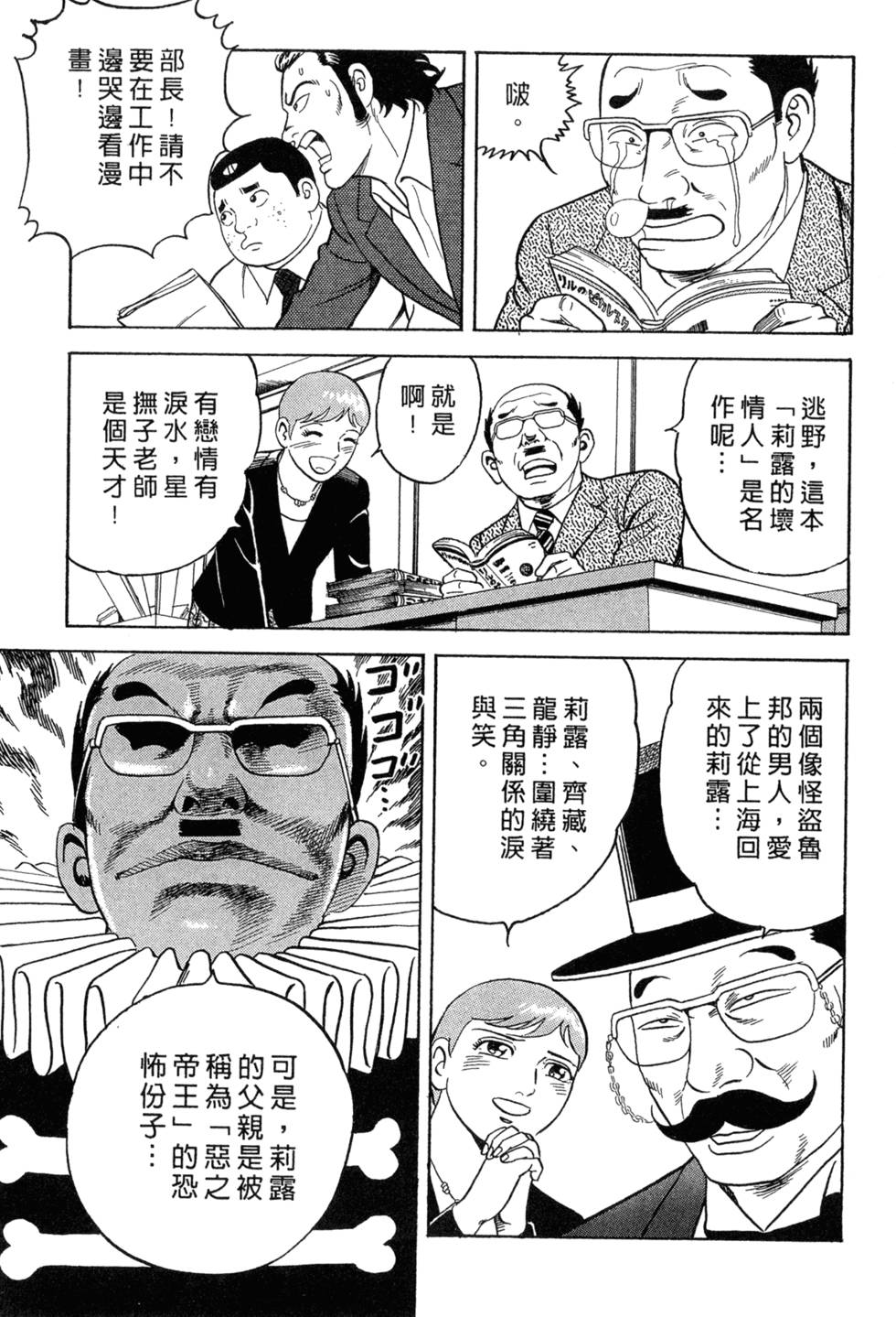 第102页