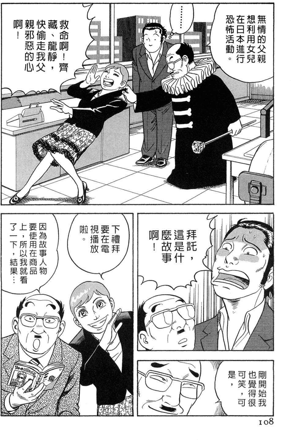 第103页