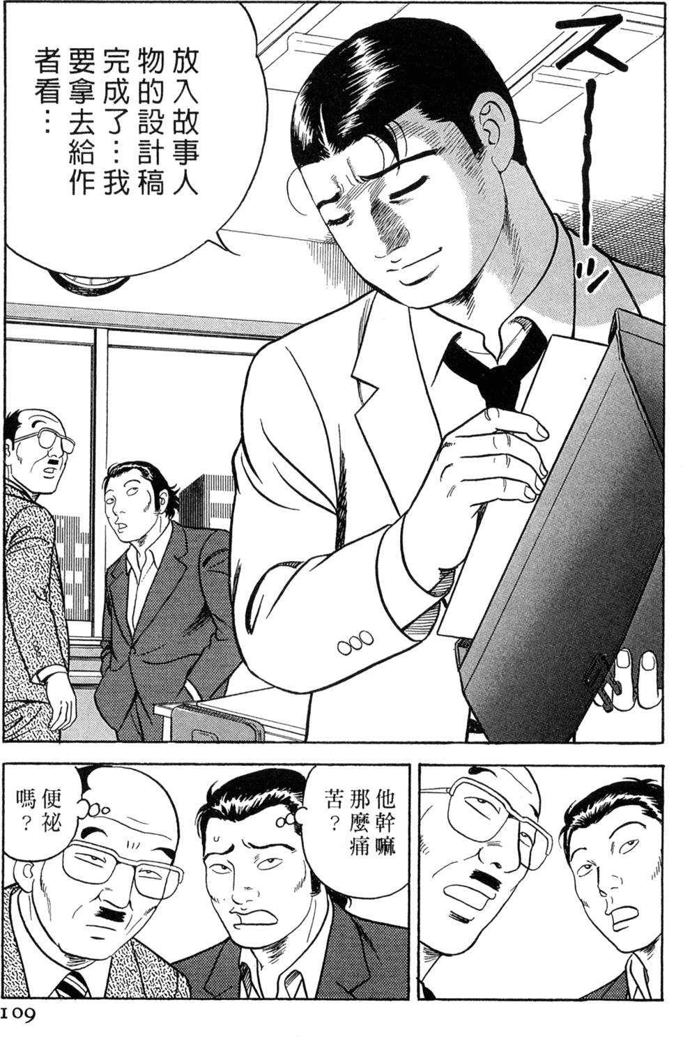 第104页