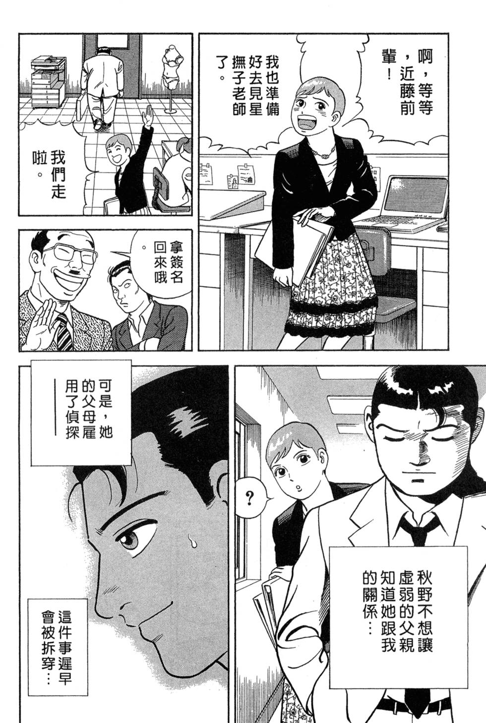 第105页