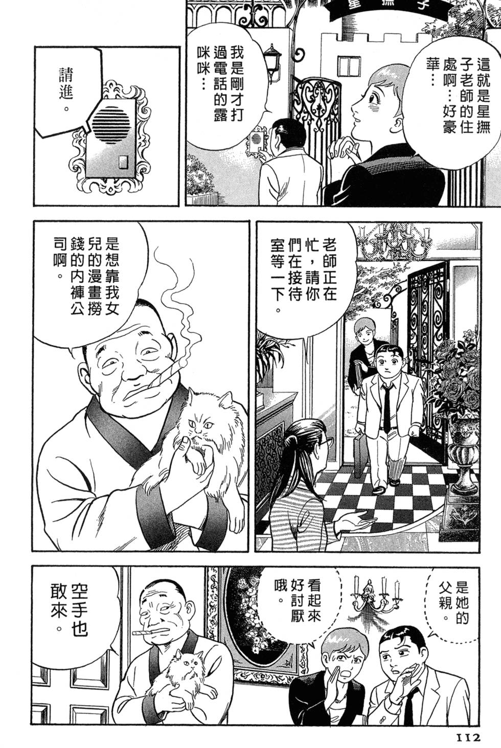 第107页