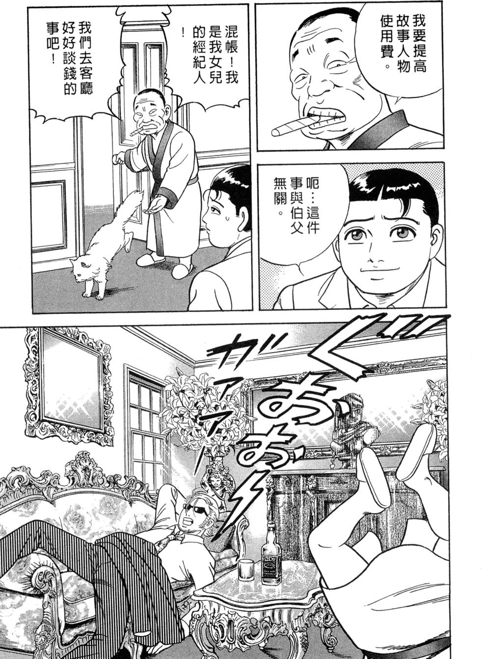 第108页