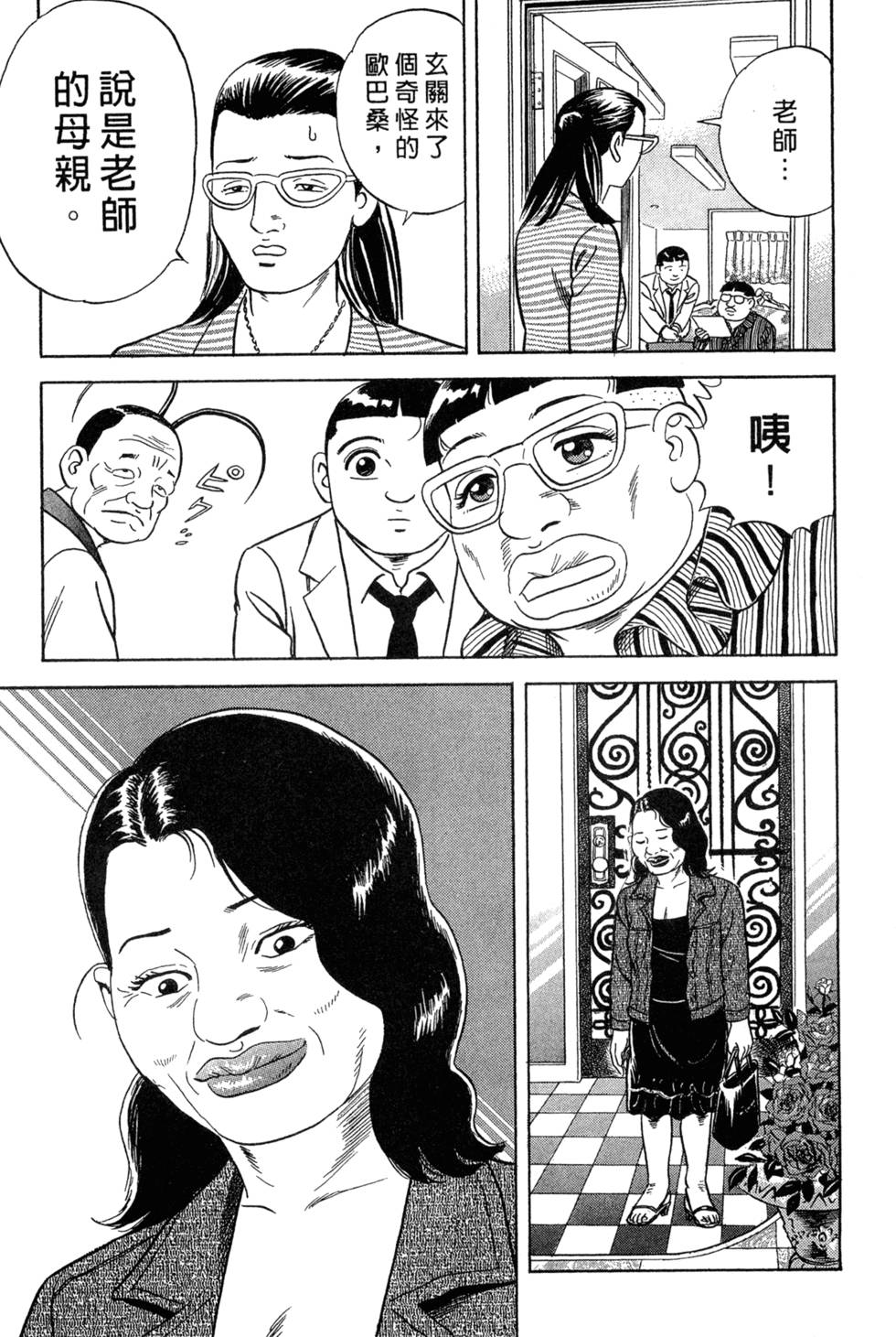 第114页
