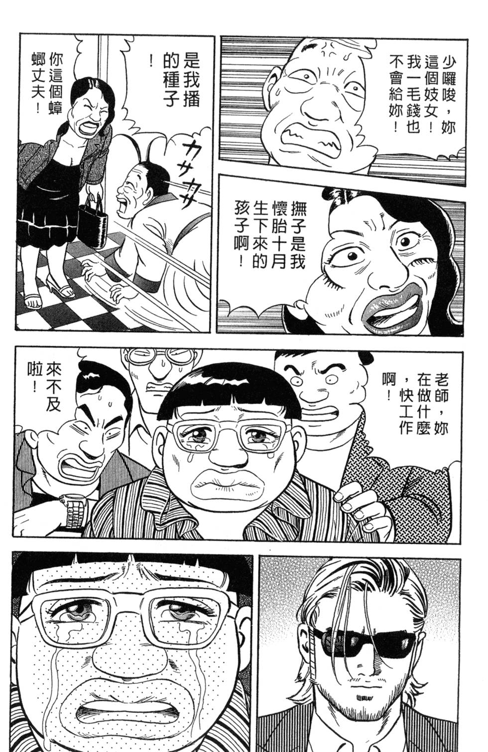 第117页