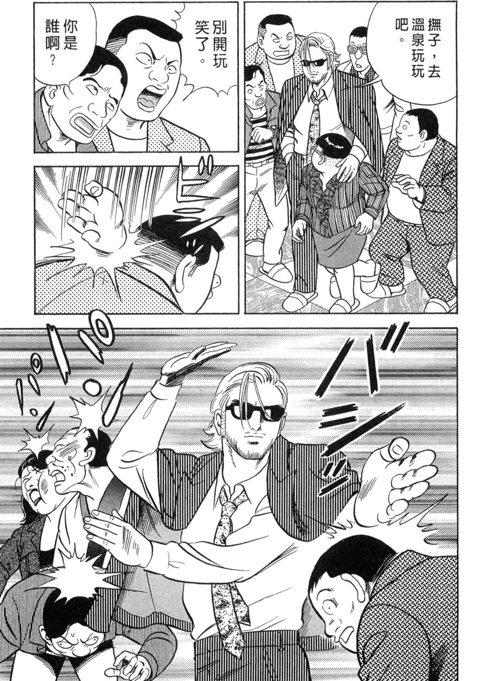 第118页
