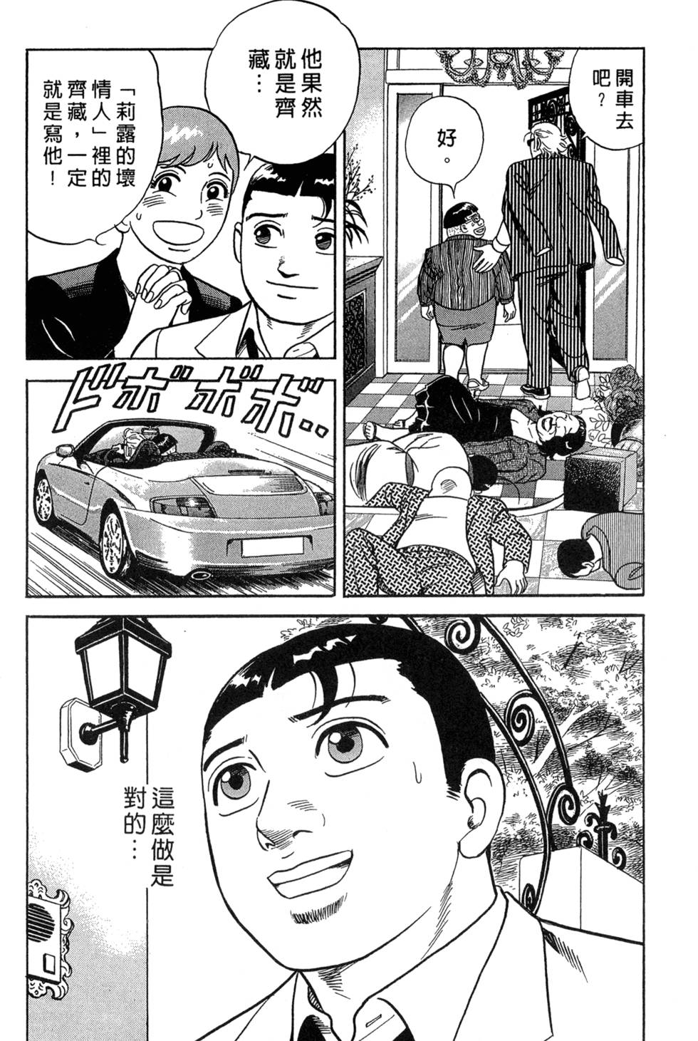 第119页