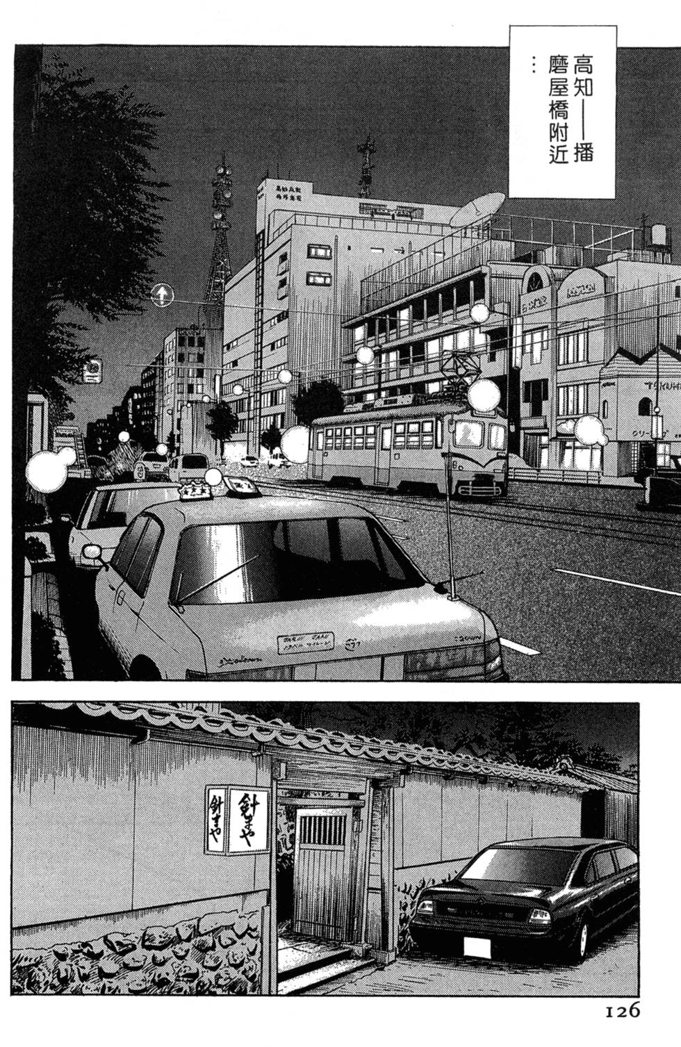 第121页