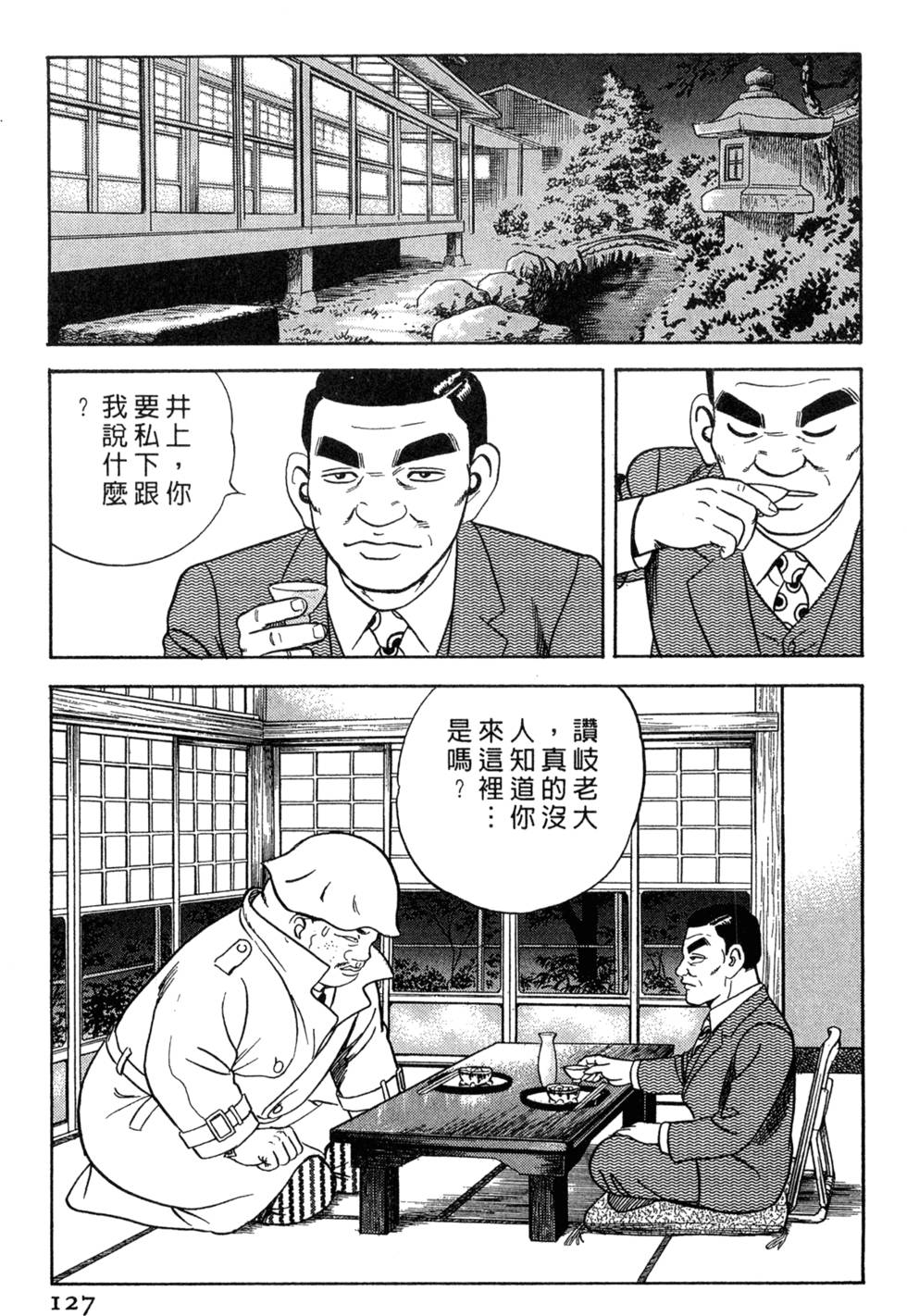 第122页