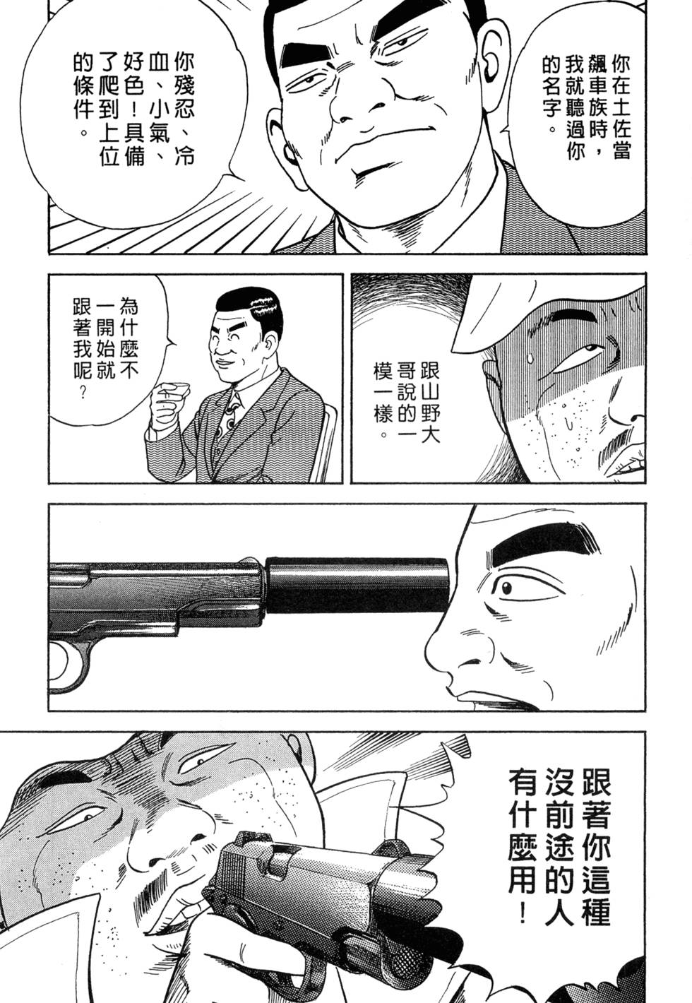 第124页