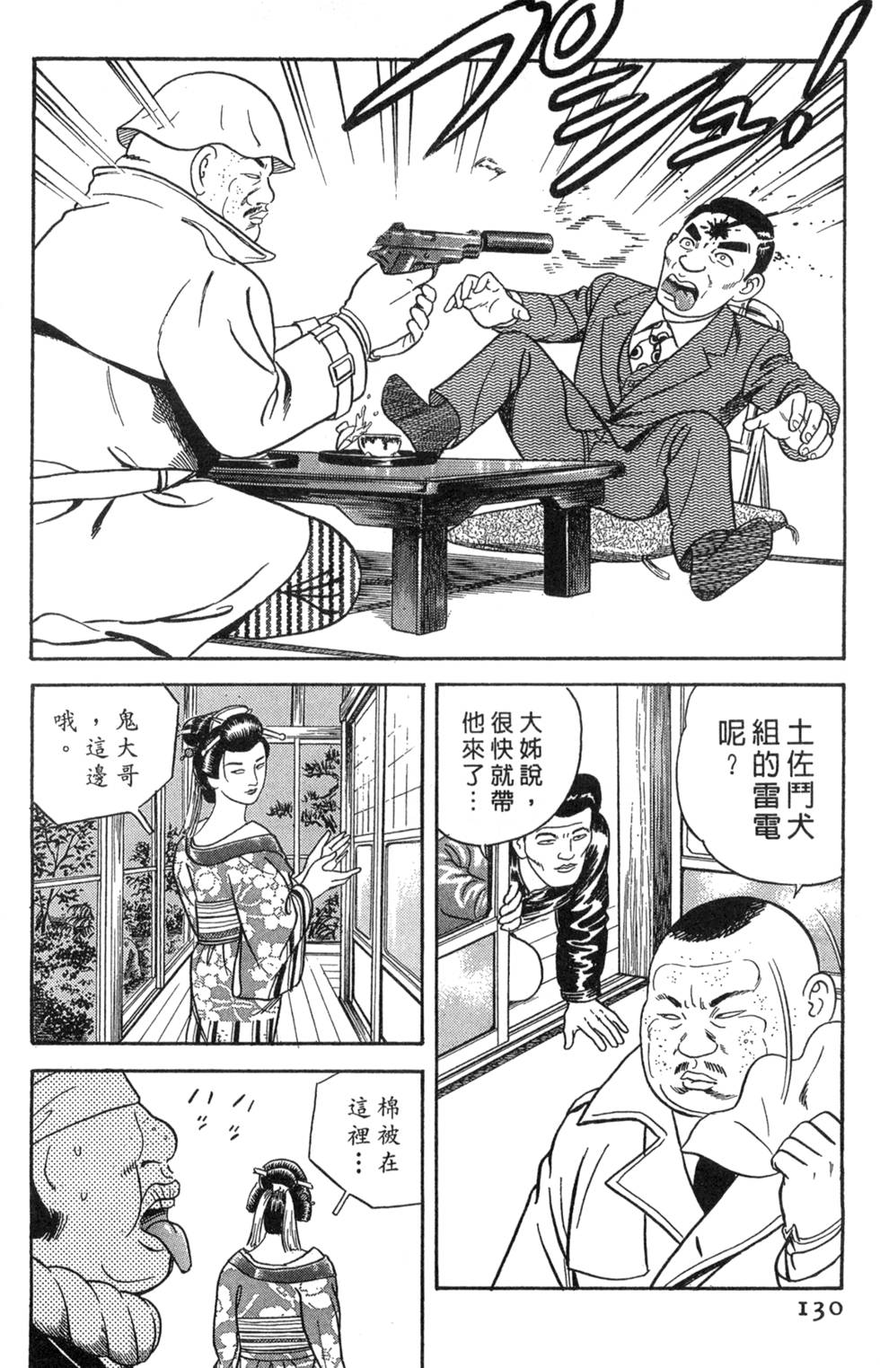 第125页
