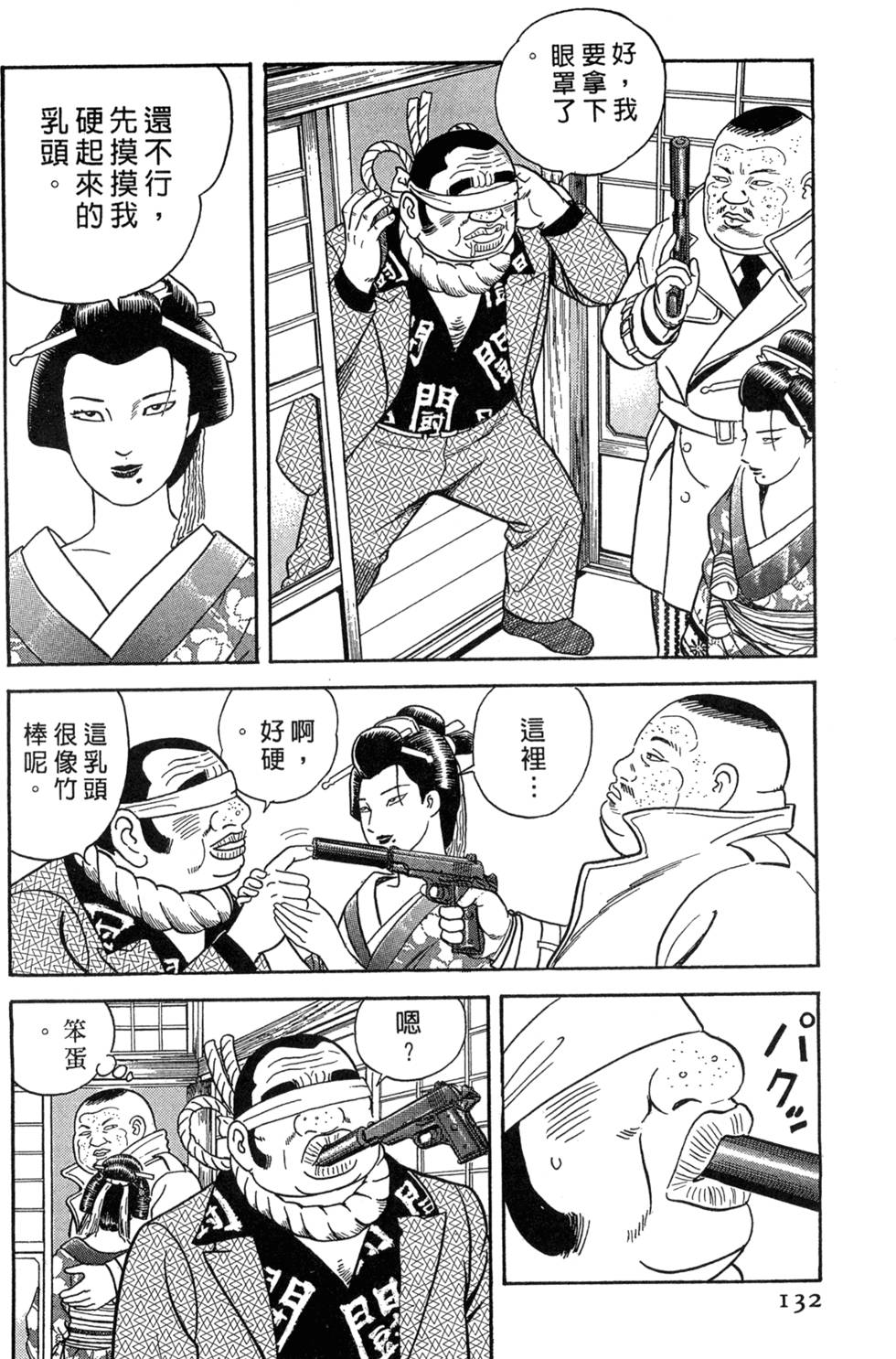 第127页
