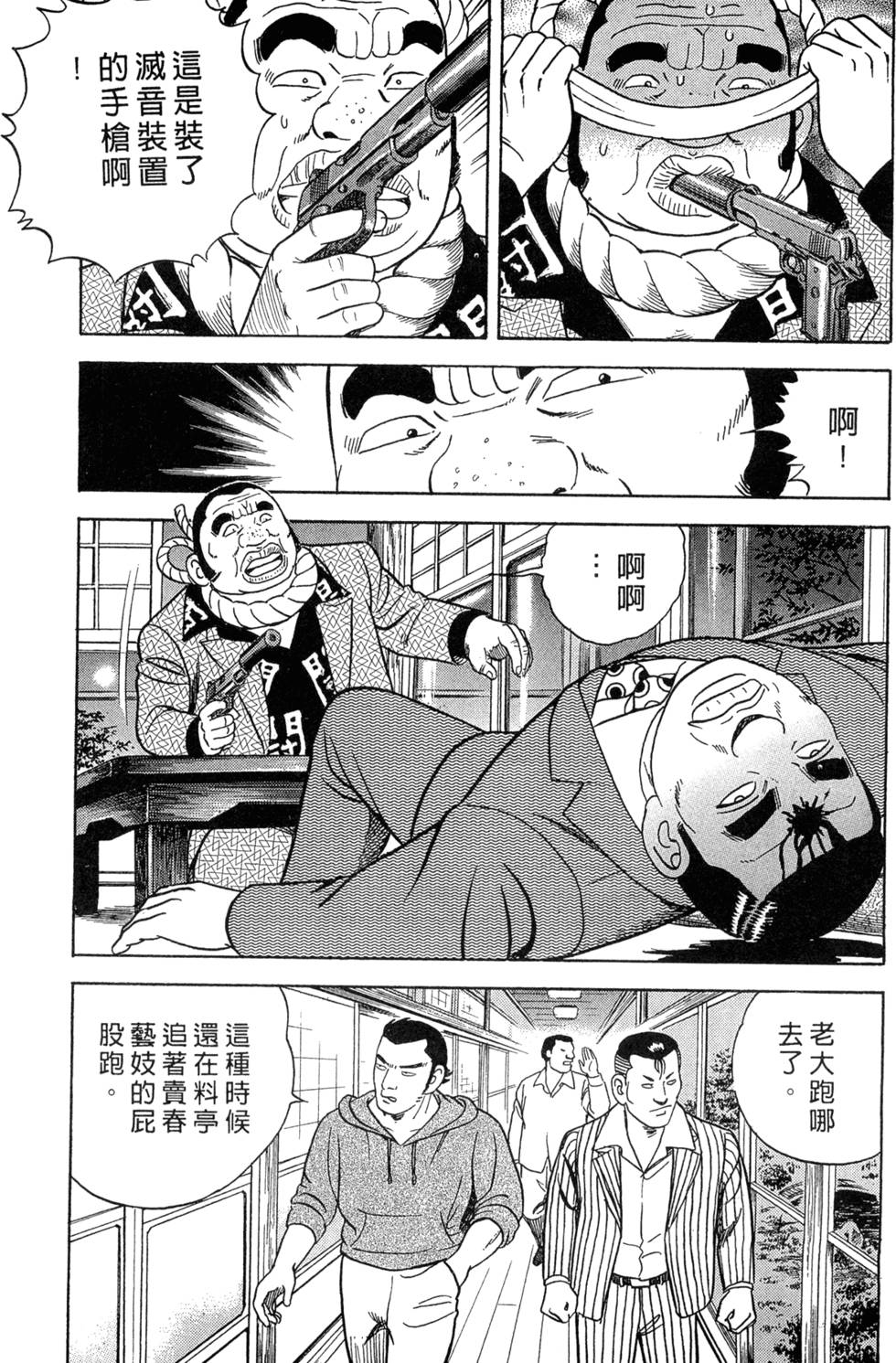 第128页