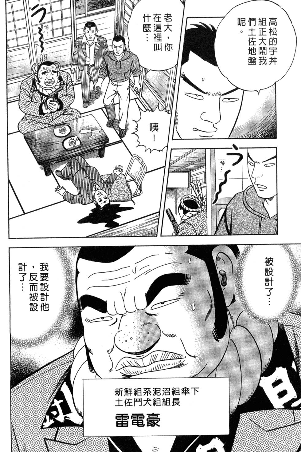 第129页
