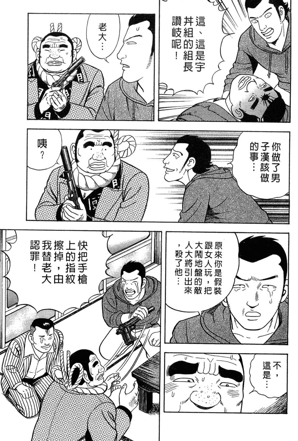 第130页