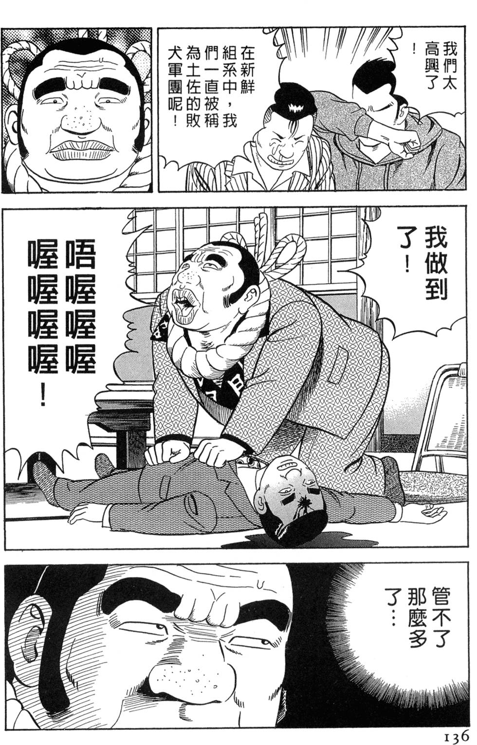 第131页