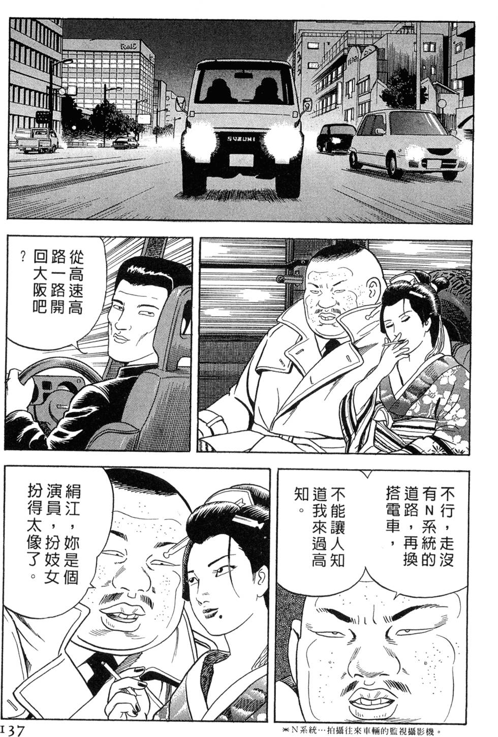 第132页
