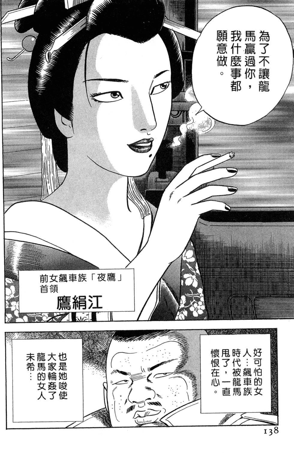 第133页