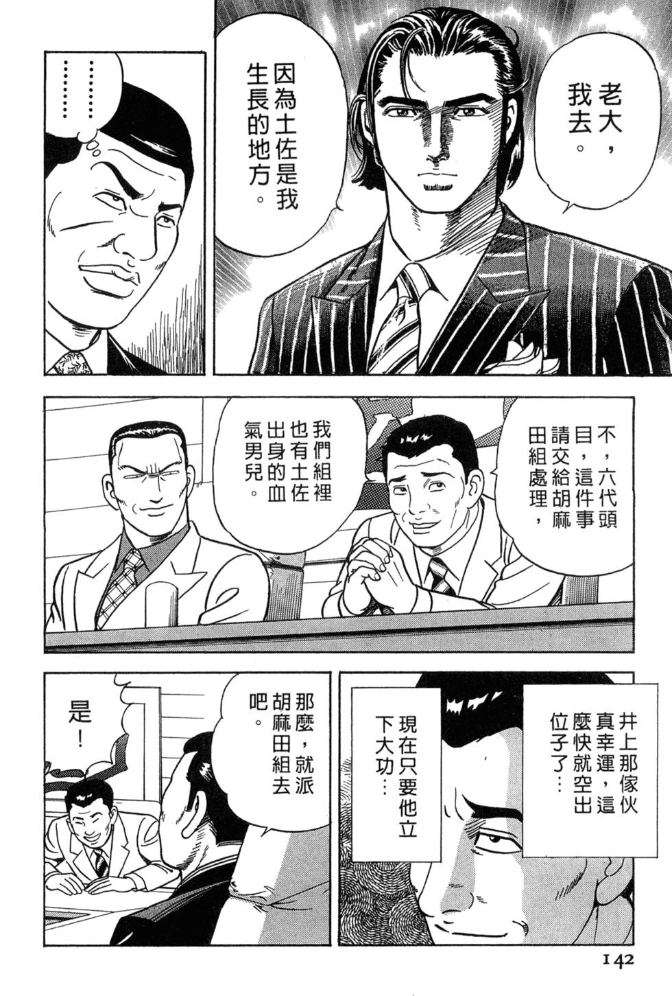 第137页