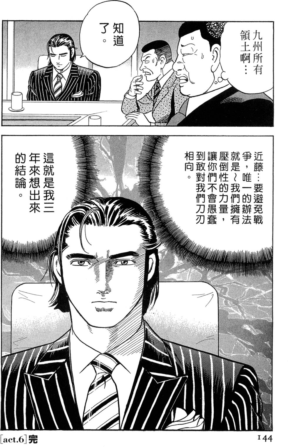 第139页