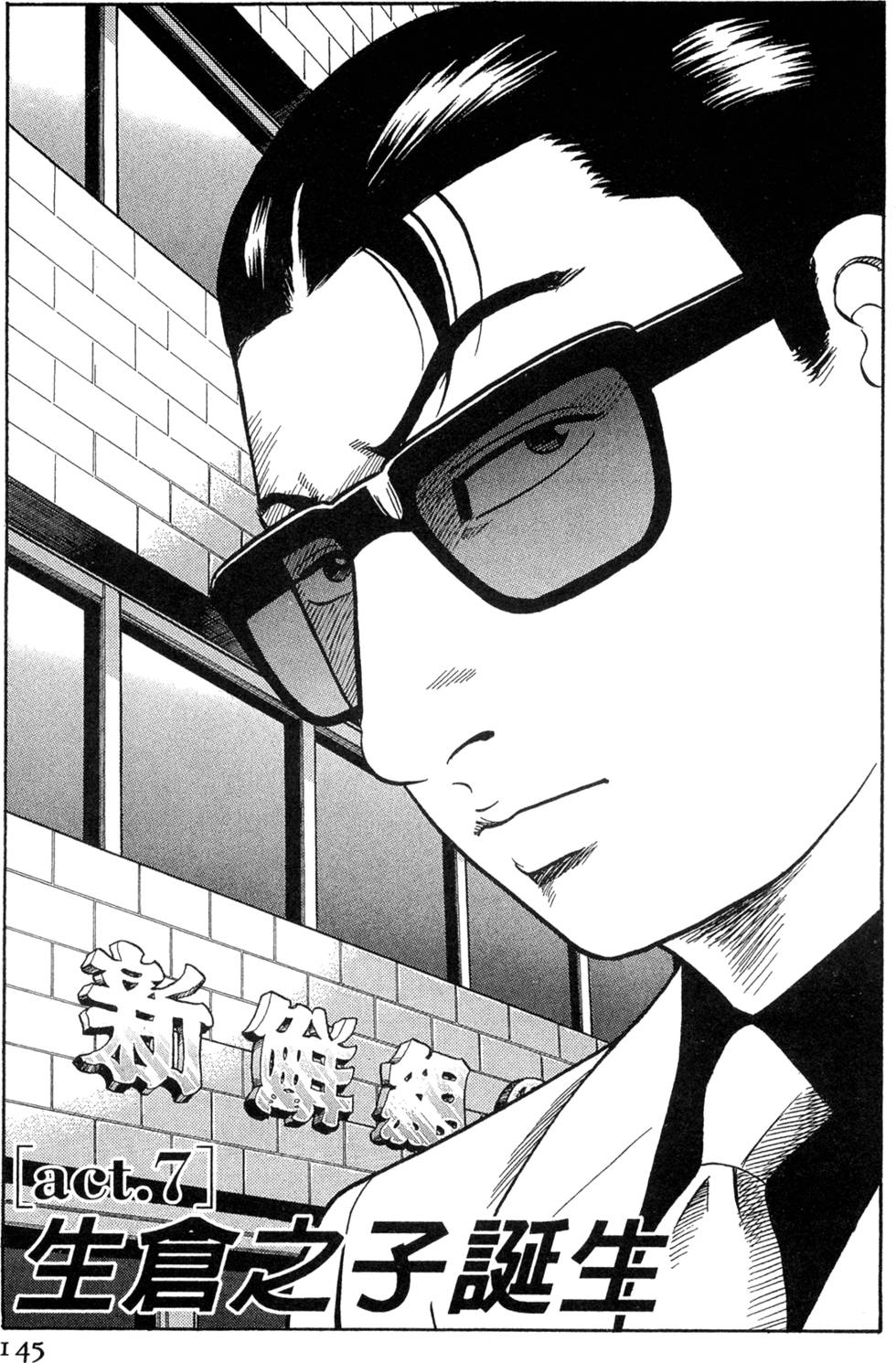 第140页