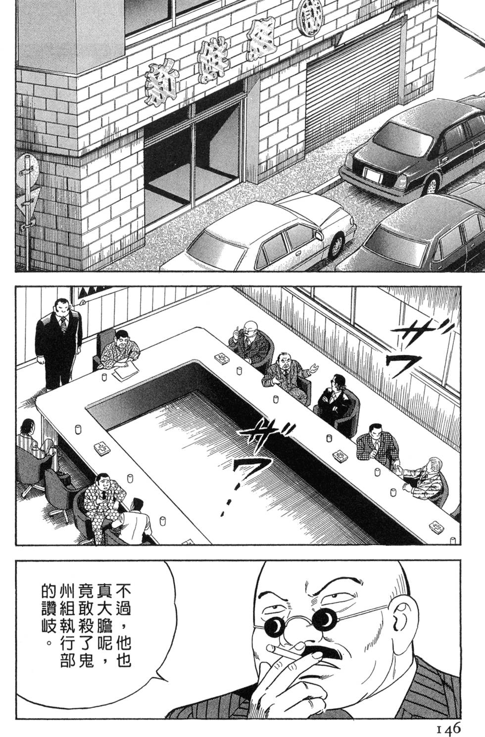 第141页